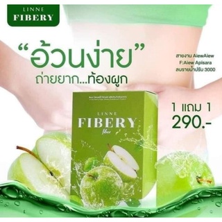 1แถม1 ลินเน่ ไฟเบอร์ Linne Fibery Fiber 1กล่อง5ซอง