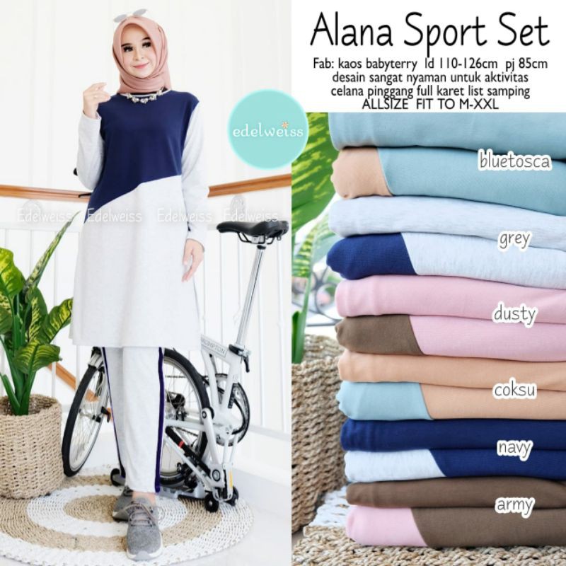 ชุดกีฬา Alana*******