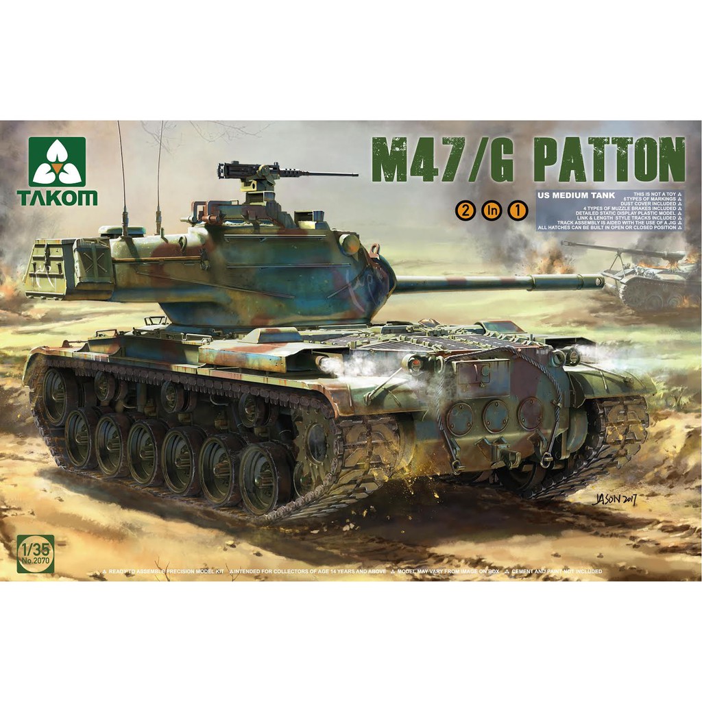 พลาสติก โมเดล ประกอบ สเกล 1/35 M47 /G Patton