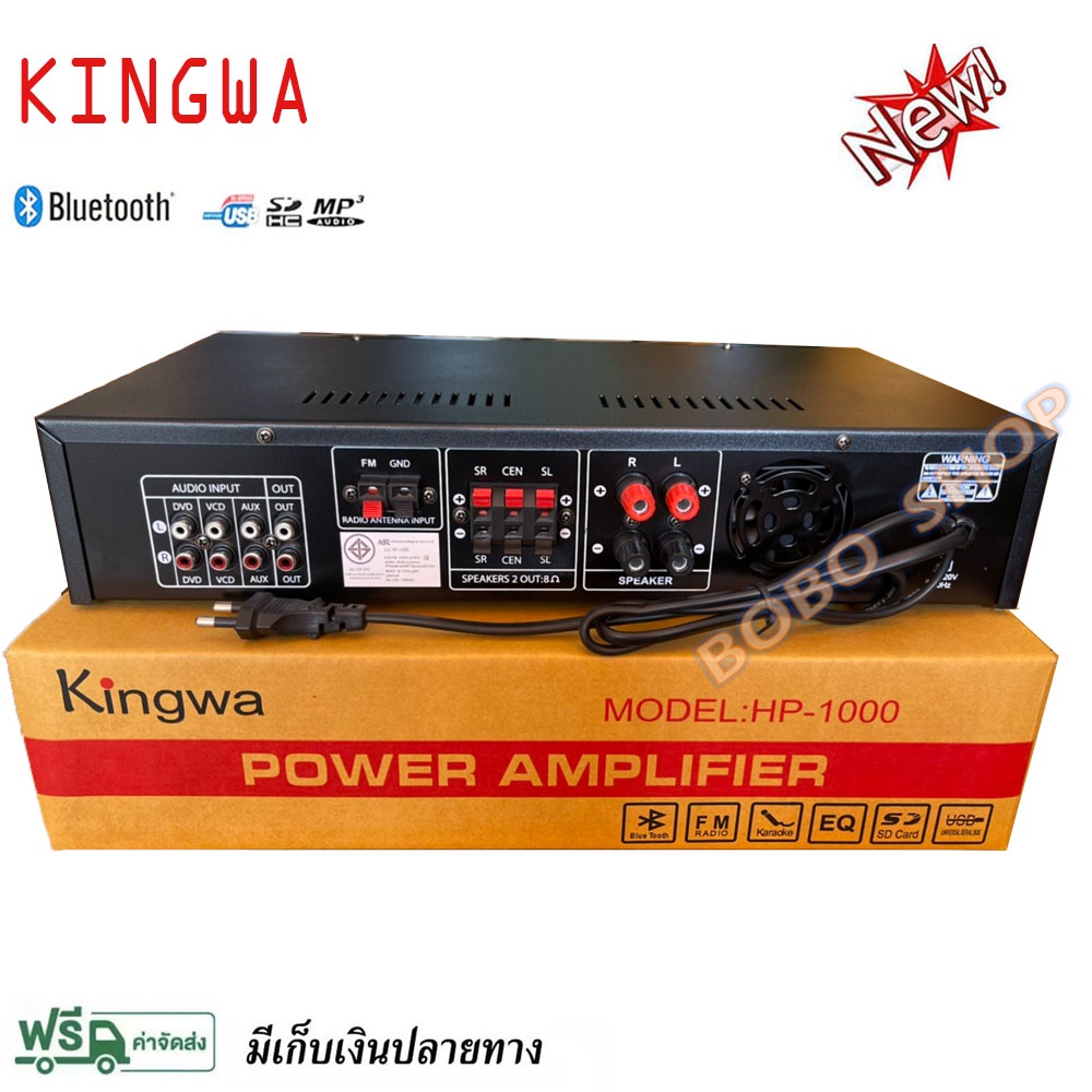 แอมป์ขยาย USB MP3 SDCARD Bluetooth FM  ระบบ5.1 CH radio EQ 3 band 2CH MAX power 1000W รุ่น รุ่น HP-1000 ฟรีสายสํญญาณ