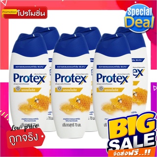 โพรเทคส์ ครีมอาบน้ำ สูตรพรอพโพลิส ขนาด 70 มล. เพิ่มปริมาณ 20% แพ็ค 6 ขวดProtex Shower Cream Propolis 70 ml x 6