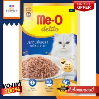 มีโอดีไลท์ เพาซ์ ทูน่าในเยลลี่ 70กMEO DELITE POUCH TUNA IN JELLY 70G