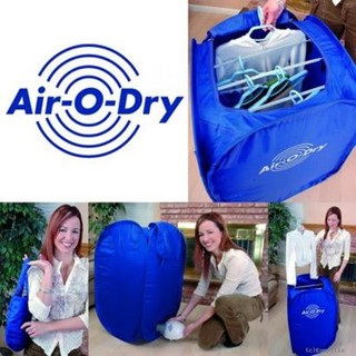 เครื่องอบผ้าแห้งเอนกประสงค์ขนาดพกพา Air-O Dry