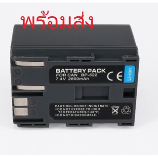 แบตกล้องแคนนอน รุ่น CANON BP-522 สำหรับกล้องรุ่น For Canon EOS 50D D60 EOS 300D G1 G2 G3 G5 ZR40 ZR50 ZR65 ZR8