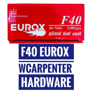 ตะปูขาเดี่ยว ตะปูลมยิงไม้  F40 EUROX  (บรรจุ 5000 นัด)