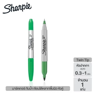 ปากกา มาร์คเกอร์ Sharpie ชาร์ปี้ Twin Tip 2 หัว ปากกาชาร์ปี้ 2 หัว marker มาร์คเกอร์ Permanent Sharpie