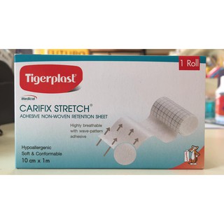 TIGERPLAST CARIFIX STRETCH 10CM x 1M แผ่นปิดแผลนิดผ้าใยสังเคราะห์