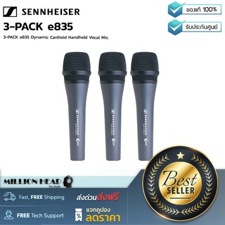 Sennheiser : 3-PACK e835 by Millionhead (ชุดไมโครโฟนแบบ 3 ตัว สำหรับไมค์รุ่นยอดนิยมอย่าง e835)