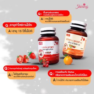 ฟรีค่าส่ง🔥ของแท้100%🔥กลูต้าอาโมนิ อาโมนิซีโรสฮิป สบู่Shining Gluta Armoni