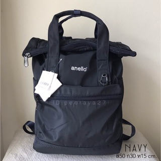 Anello Nylon Bagpack