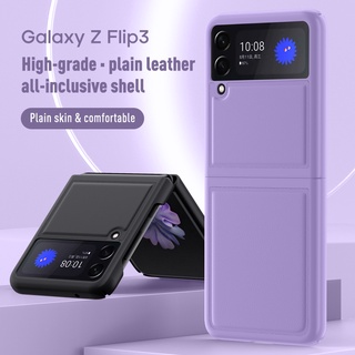 เคสโทรศัพท์มือถือหนังแบบนิ่มกันกระแทกสําหรับ Samsung Galaxy Z Flip 3 Flip3 5G