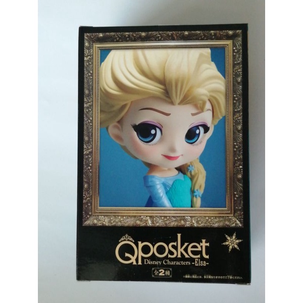 "ELSA" FROZEN​  Qposket Disney​Characters
