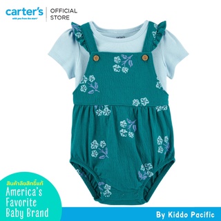 Carters Bodysuit+Short Sleeve 2Pc Green L8 คาร์เตอร์เสื้อชุดเซทบอดี้สูท 2 ชิ้น