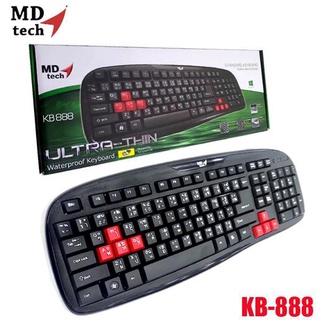 Keyboard USB MD-TECH KB-888 สีดำปุ่มแดง.