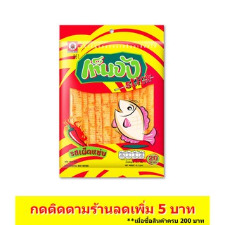 เต่าทอง เท็นจังสติ๊กรสเผ็ดแซ่บ ขนาด 20 บาท 35 กรัม