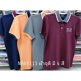 เสื้อโปโลไซส์ใหญ่ Polo เสื้อผู้ชายอ้วน แฟชั่น #NR65113 ไซส์ใหญ่ 2XL , 3XL , 4XL