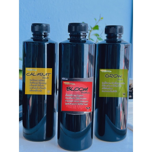 ปุ๋ย กัญ ชา ชุดน้ำหมักชีวภาพ บำรุงใบต้นเร่งดอกออกผล (ขนาด250ml)