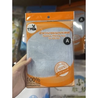 ผ้าขาวบางอเนกประสงค์ แบบละเอียด และแบบตาห่าง ขนาดมาตรฐาน เบอร์0 เกรดเอ คุณภาพดี ราคาถูก