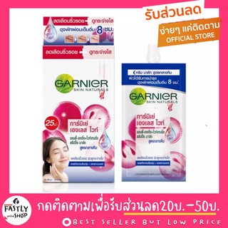 🏆6ซอง115฿🏆แท้100% : Garnier Ageless White Sleeping Mask การ์นิเย่ เอจเลส ไวท์ สลีปปิ้ง มาส์ก สูตรกลางคืน (1กล่อง/6ซอง)