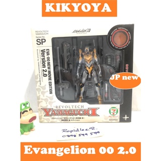 🧲 Revoltech Yamaguchi Evangelion Unit 0 2.0 7/11 LOT japan JP NEW