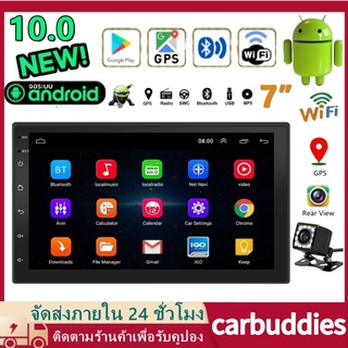 7inch 10.0สองหน้าจอ Android 10.0 HD คู่ 2din รถวิทยุสเตอริโอบลูทู ธ เครื่องเล่น Wifi แยกหน้าจอ GPS Mirrorlink USB