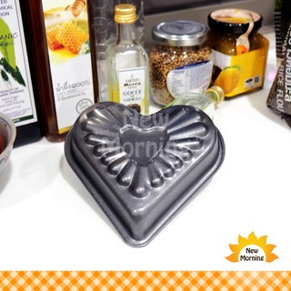 New Morning พิมพ์ขนมอบเคลือบกันติดรูปหัวใจ Non Stick Bake Pan Heart-Shaped ขนาด 11 x 13 cm ความสูง 3 cm 1 ชิ้น