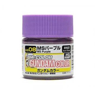 สีกันดั้ม UG08 MS Purple Gundam Color 10ml