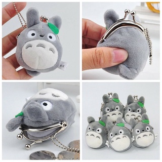 กระเป๋าสตางค์ รูปตุ๊กตา My Totoro ขนาดเล็ก เหมาะกับของขวัญ ของเล่นสําหรับเด็ก