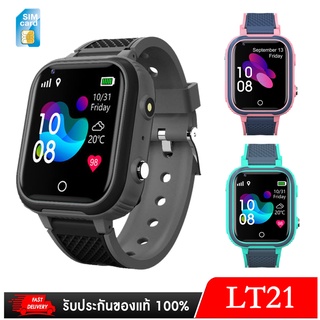 Smartwatch Nanotech 2022 ใหม่ GPS Tracker LT21 ใส่ซิม สต็อกในไทย พร้อมส่ง