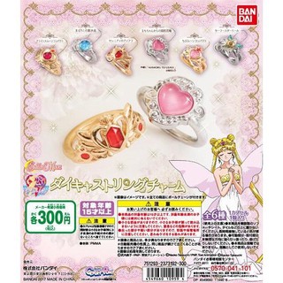 Sailor Moon Die Cast Ring Charm Gashapon แหวนเซเลอร์มูนครบเซ็ท Bandai แท้จากญี่ปุ่น