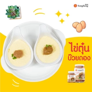 บ๊วยดองพรีเมียม คีโต ส่งออก ไม่ใส่วัตถุกันเสีย (1ขวดx454กรัม) Keto ส่งเฮง น้ำบ๊วยโซดา Songheng
