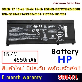 HP Battery แบตเตอรี่  SR04XL 15-CE 15-CB 15-CX 15-DC HP Omen 15-ce000 15-ce000ng 15-ce002ng