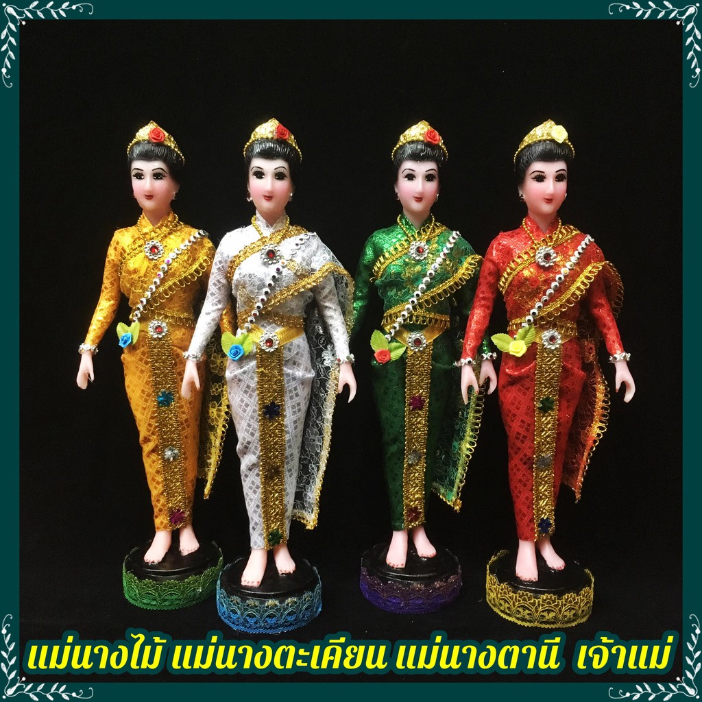 F-099 หุ่นจำลอง นางฟ้า นางไม้ นางตะเคียน เจ้าแม่ งานเรซิ่นพรีเมี่ยม แต่งชุดไทยศิวาลัย ขนาดสูง 35 Cm.
