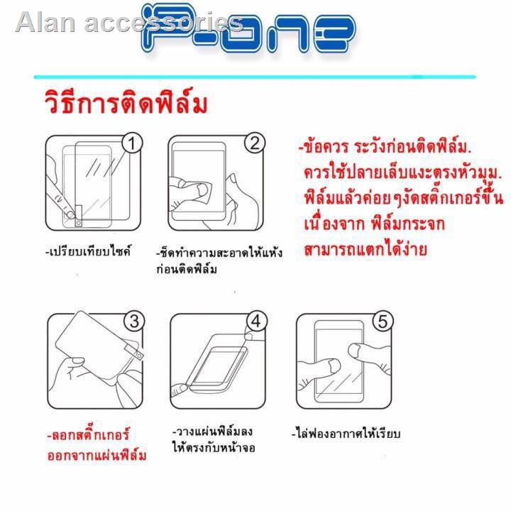 Pone ฟิล์มกระจก ใส รุ่น GEN7 ipad10.2 ipadair1 ipadair2 ipadair3 ipad2 ipad3 ipad4 ipadpro9.7 ipadpro10.5 ipadpro11.0 #5