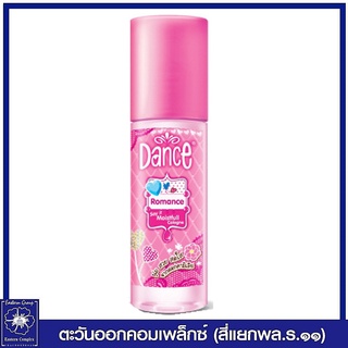 แดนซ์ เซย์ อิท มอยส์ฟูล โคโลญ กลิ่นโรแมนซ์ (สีชมพู) 50 มล. 2357
