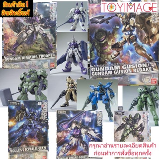 BANDAI GUNDAM 1/100 IRON-BLOODED ORPHANS 02,03,04,06,09 GRAZE STANDARD TYPE,MCGILLSS SCHWALBE GRAZE,GUSION,KIMARIS