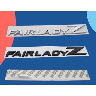 ตัวอักษร โลโก้ แฟร์เลดี้แซ้ด นิสสัน มีกาวในตัว พร้อมติดตั้ง ขนาด 187 * 25 mm Fairlady Z Nissan 370Z 350Z Z34 letter logo