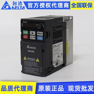 Original Delta Delta MS300 series VFD2A7MS43ANSAA 0.75KW 460V อินเวอร์เตอร์สามเฟส