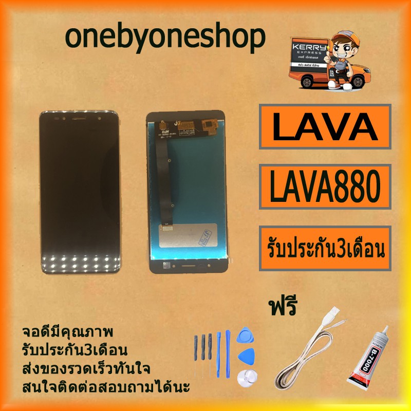 LAVA 880 อะไหล่หน้าจอพร้อมทัสกรีน หน้าจอ LCLAVA 880 อะไหล่หน้าจอพD Display Touch Screen For lava880 ฟรี ไขควง+กาว+สายUSB