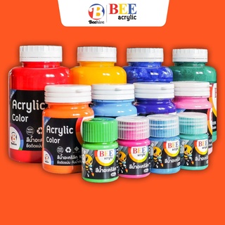 สีอะคริลิค BEE กันน้ำ ทุกขนาด สีด้าน Acrylic Color