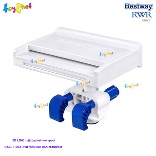 Bestway  น้ำตกสระน้ำมีไฟ LED (ใช้แบตเตอรี่ AA 3 ก้อน) รุ่น 58619