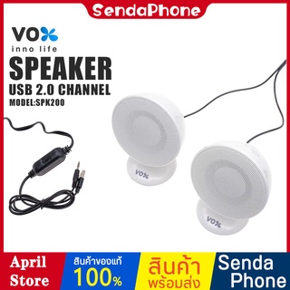 ลำโพงต่อคอม VOX รุ่น SPK200 ลำโพงตั้งโต๊ะ  ลำโพงชุดคู่ USB 2.0 Channel SPK200 (White) ลำโพง USB ผ่าน Jack : 3.5 มม