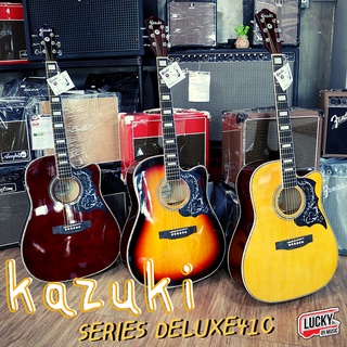 🎥 กีตาร์โปร่ง Kazuki รุ่น DLKZ-41C Deluxe กีต้าร์โปร่ง / โปร่งไฟฟ้า ขนาด 41 นิ้ว ✅ ฟรี ปิ๊ก/ปิ๊กกาด/ใบคอร์ด/ประแจ