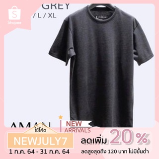 By AMAN Cotton 100% SUPERSOFT (นุ่มพิเศษ) BLACK GRAY