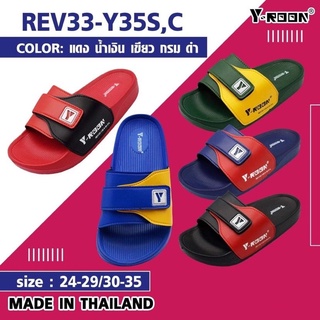 รองเท้าแตะ เด็ก Y-Roon (Y-35)