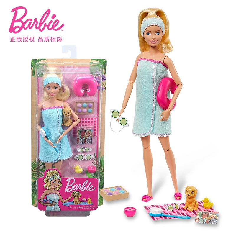 barbie doll ขาย id