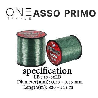 อุปกรณ์ตกปลา แท้จาก ASSO สายเอ็น รุ่น  PRIMO 1/8LB DGN (สีขี้ม้า) สายเอ็นตกปลา