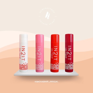 IN2IT Lip Treat  Nourishing Lip Balm SPF20/PA++ | ลิปมันอินทูอิท 4.5 กรัม