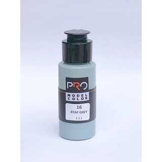 PRO COLOR # 16 GRAY (F-16 RTAF GRAY 2 )  ขนาด 30ml