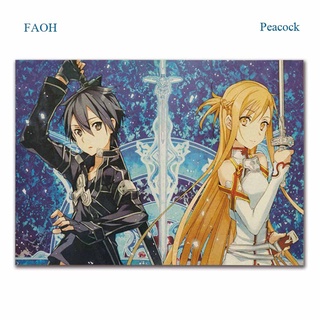 โปสเตอร์ติดผนังลายนกยูงดาบศิลปะ Online Kirito Asuna คอสเพลย์